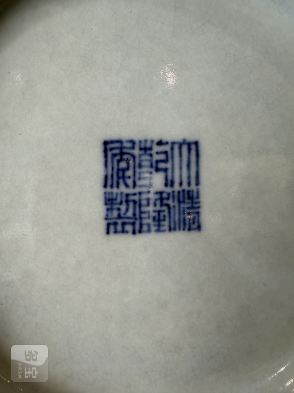清乾隆 仿汝釉大碗 - 图9
